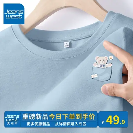 KV真维斯纯棉圆领2024新款夏季蓝色宽松显瘦百搭短袖t恤女体恤潮商品大图