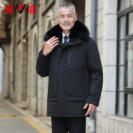 雅鹿男士羽绒服可拆卸内胆中长款狐狸大毛领中老年人爸爸冬装外套商品大图