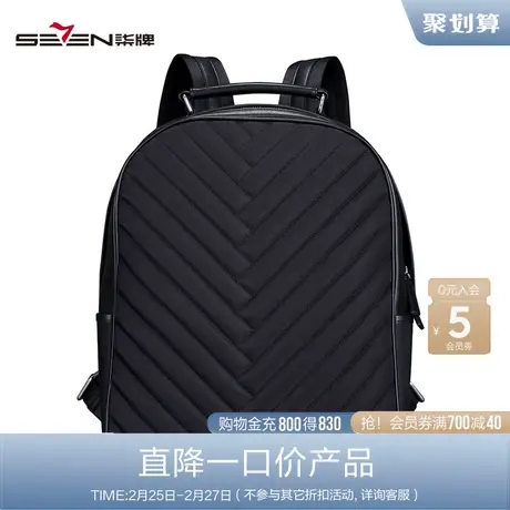 柒牌男装清仓背包商务休闲双肩背包男士商旅度假多功能背包商品大图