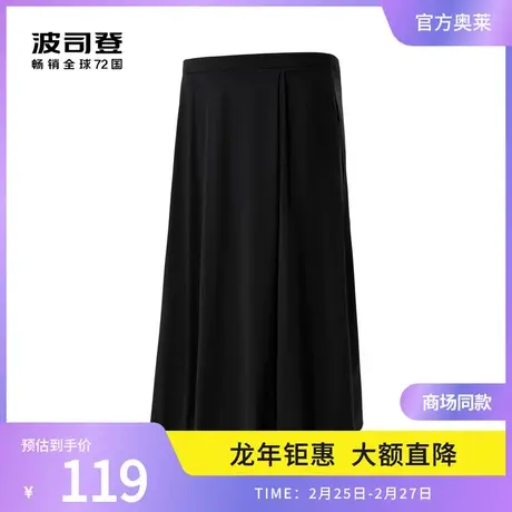 波司登奥莱七分裤女休闲弹力亲肤透气裤子图片