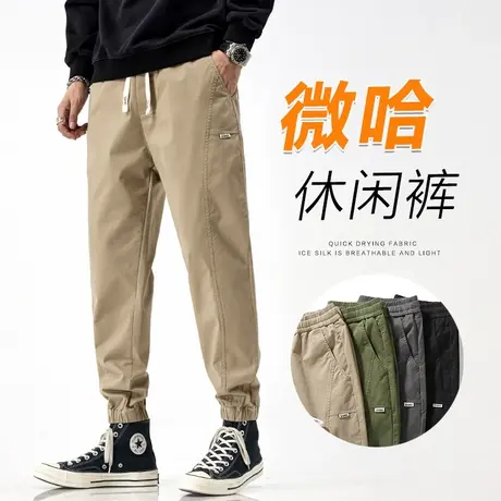 卡其色男装秋天纯棉束脚美式工装春秋款宽松紧腰哈伦休闲裤子秋季商品大图