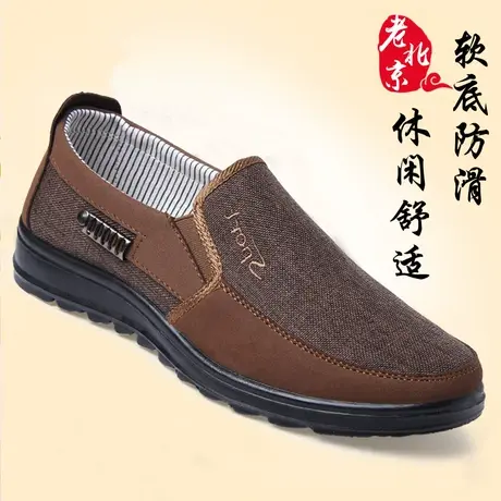 北京老布鞋男官方旗舰店官网正品男士春秋款爸爸休闲男款鞋子男鞋商品大图