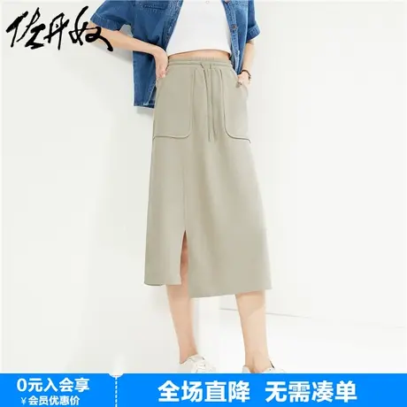 佐丹奴裙子女春季新款纯棉侧开叉大贴袋松紧腰A字半身裙05464468图片