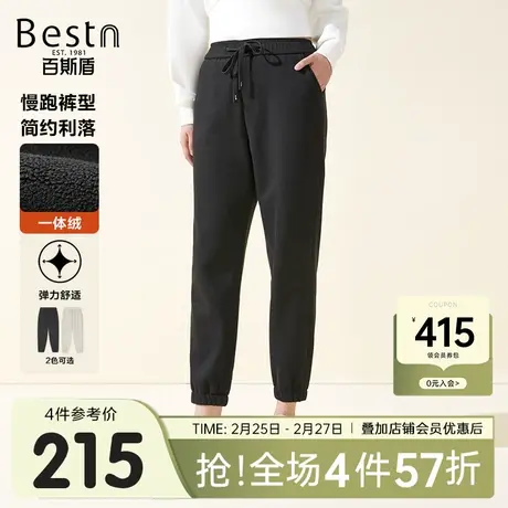 【一体绒】百斯盾女装休闲裤2023秋冬新款柔软舒适保暖九分慢跑裤商品大图