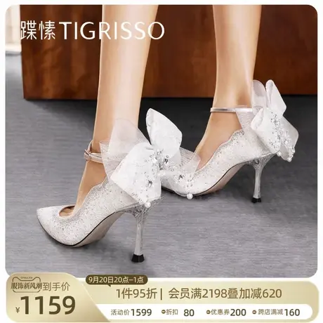 【云肩】蹀愫2023新一字带水钻仙女高跟鞋水晶婚鞋TA43121-81t商品大图