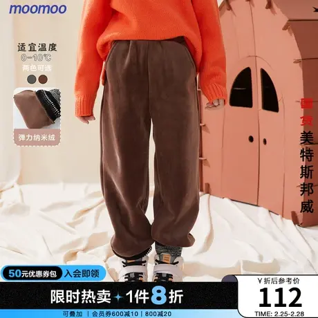 moomoo童女童针织裤秋冬新女童弹力纳米绒裤保暖长裤商品大图