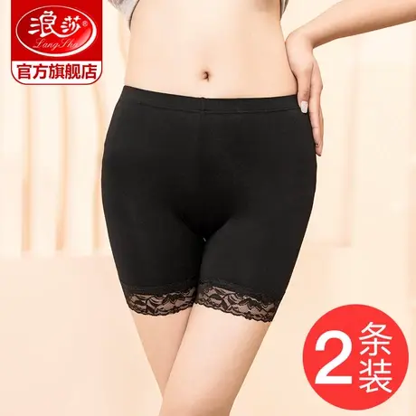 浪莎安全裤女防走光夏季蕾冰丝薄款打底裤大码不卷边无痕保险短裤图片