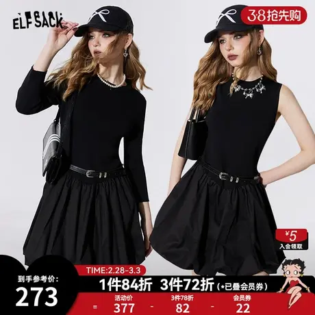妖精的口袋拼接收腰黑色连衣裙女2024年早春新款内搭显瘦蓬蓬裙子图片