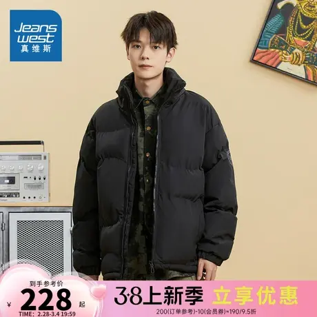 HSP真维斯男装短款棉服 2023新款冬季时尚韩版保暖上衣服男生棉衣商品大图