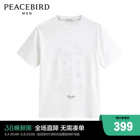 【商场同款】太平鸟男装休闲T恤24夏新款立体发泡印T恤 B1CNE2105图片