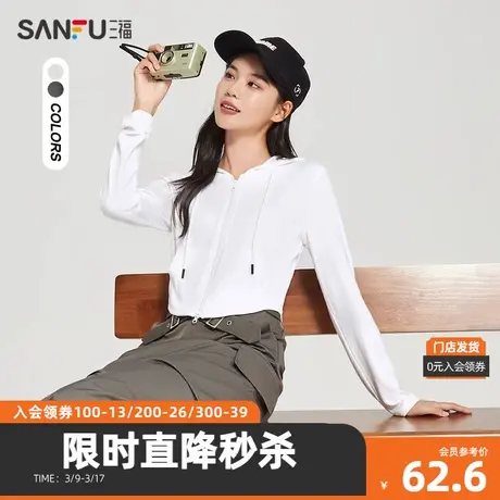 三福长T恤2023秋休闲拉链圆弧下摆连帽开衫上衣女装473217商品大图