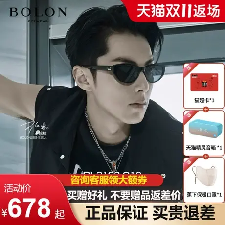 BOLON暴龙王鹤棣同款太阳镜女2023新品窄框小框偏光墨镜男BL3123商品大图