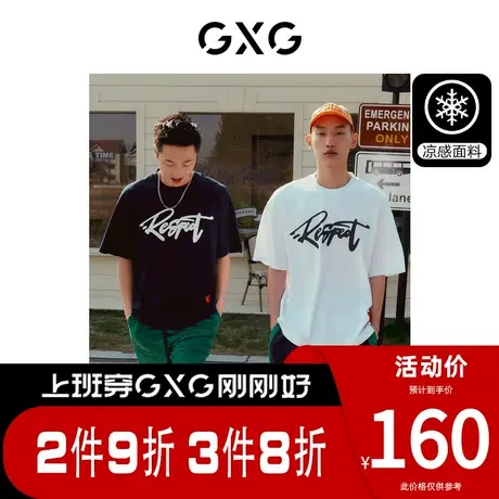 GXG男装[新尚]重磅系列纯棉短袖T恤印花美式复古上衣 夏季新品商品大图