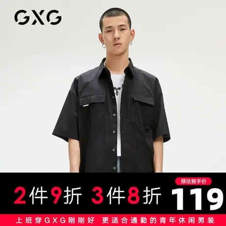 【新款】GXG男装 2021夏休闲工装口袋翻领短袖衬衫GC123649E图片