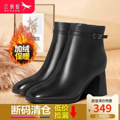 红蜻蜓女鞋时尚休闲舒适女皮靴真皮软面轻便时装靴百搭保暖女短靴商品大图