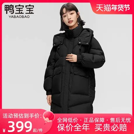 鸭宝宝羽绒服女中长款2023年新款时尚休闲连帽宽松冬季加厚外套潮商品大图