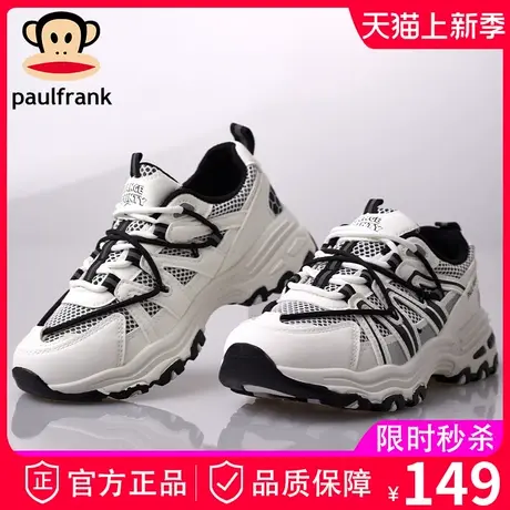 大嘴猴运动老爹鞋女款夏季2024春秋季爆款潮牌女鞋厚底休闲球鞋商品大图