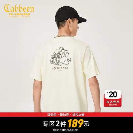 【清仓2件189元】卡宾男装珊瑚字母刺绣T恤夏季新款时尚印花短袖商品大图