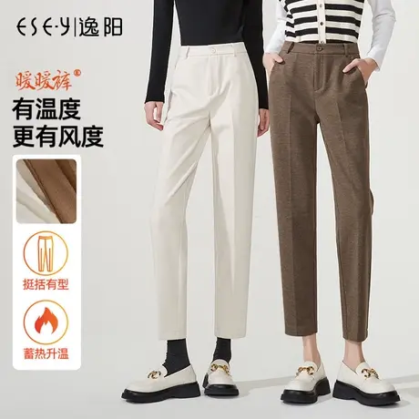 逸阳白色毛呢哈伦裤女士秋冬加厚显瘦休闲西装裤黑色九分烟管裤子商品大图