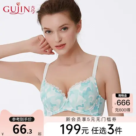 古今内衣女小胸聚拢可爱印花少女文胸罩花瓣边内衣女0I8183图片