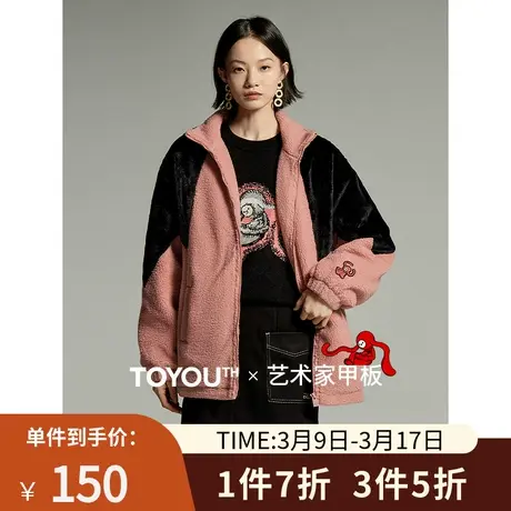 TOYOUTH初语运动风撞色拼接毛绒外套女2023冬季新款软糯立领棉衣商品大图