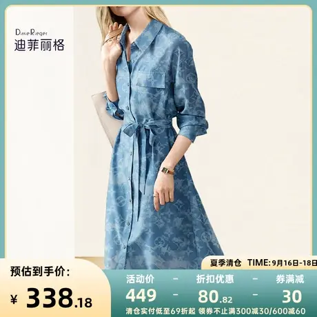 迪菲丽格夏季印花系带收腰蓝色连衣裙女装2023新款裙子小众设计感图片
