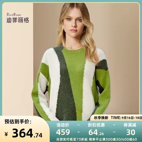 迪菲丽格复古慵懒风绿色毛衣冬季2023新款女装撞色百搭针织衫上衣商品大图