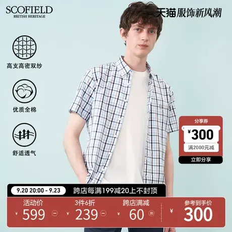 SCOFIELD 男短袖衬衣夏新半袖上衣时尚格纹衬衫高支棉透气商品大图