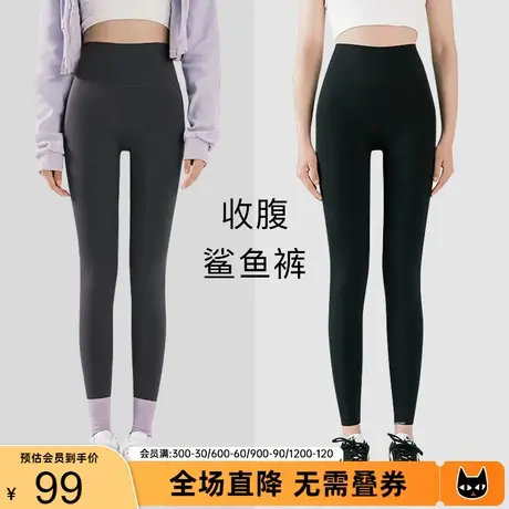 a02紧身打底鲨鱼裤2023秋新款修身显瘦芭比裤提臀收腹瑜伽健身裤商品大图