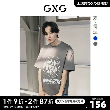 GXG奥莱 22年男装 潮流休闲图案圆领短袖T恤夏季新品#10D1440593B商品大图