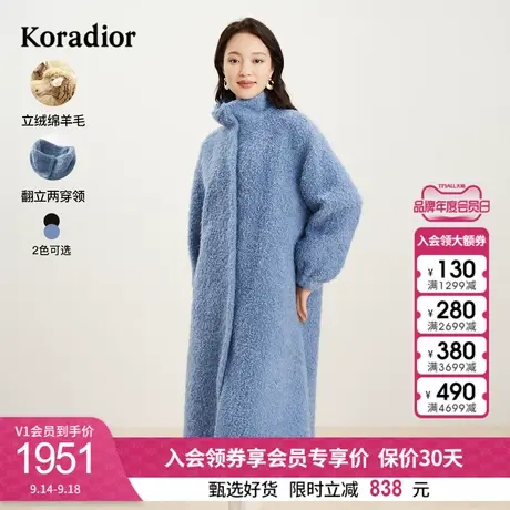 珂莱蒂尔女装2023冬季新款赫本风中长款羊剪绒羊毛大衣外套图片