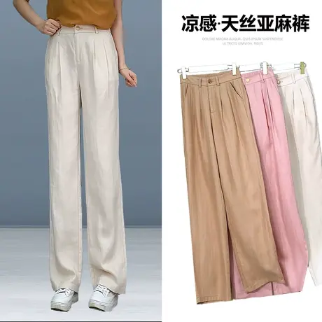 秋季薄款天丝亚麻高级感西装裤子女春秋高腰直筒窄版阔腿裤垂坠感商品大图