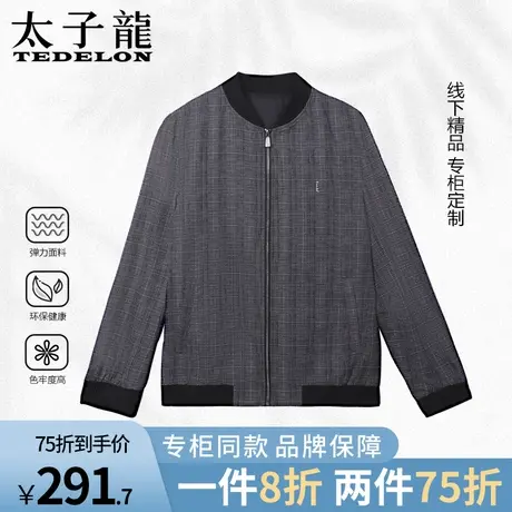 专柜款太子龙外套男士休闲夹克春秋新款棒球服百搭褂子长袖上衣男商品大图