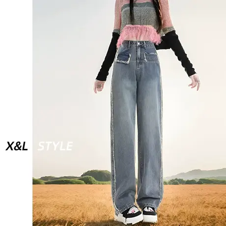 复古阔腿牛仔裤女春秋季2023新款高腰显瘦设计感小众垂感直筒裤子图片