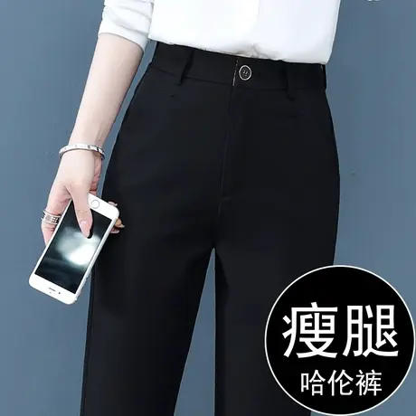裤子女春夏2023高腰直筒宽松显瘦职业西装裤百搭休闲小脚烟管裤图片