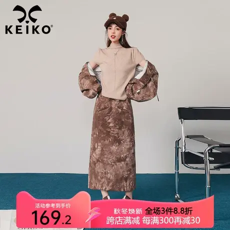 KEIKO 复古扎染a字半身裙女2023秋冬高腰显瘦包臀长裙一步裙子图片