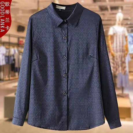 加肥加大码中年妈妈秋装衬衣宽松显瘦洋气提花长袖女士衬衫200斤商品大图