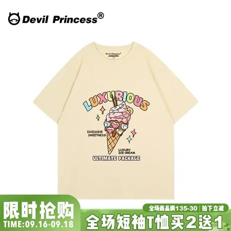 chic甜美风奶呼呼杏色短袖t恤女宽松韩版学生减龄正肩半袖上衣夏商品大图