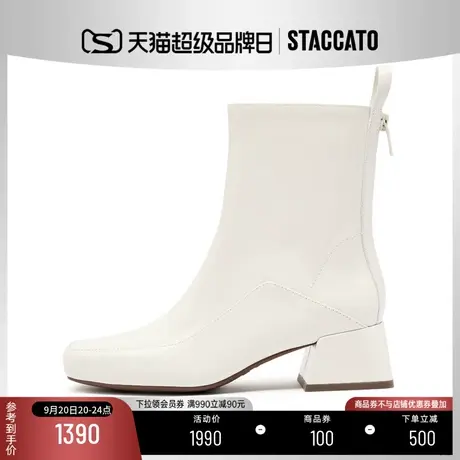 [定制小码32/大码42胖瘦脚]思加图2023时装靴ERI01DZ3A商品大图