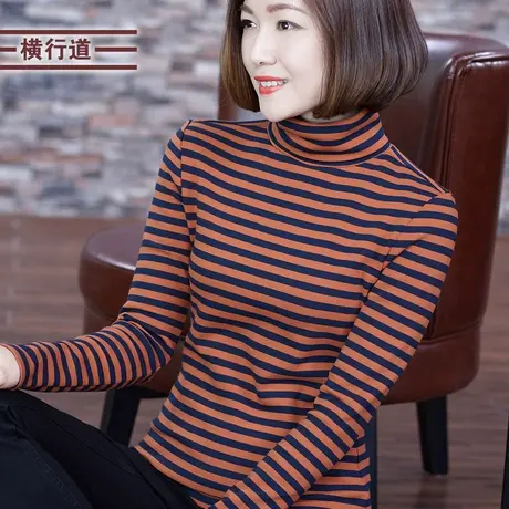 2023冬装长袖高领纯棉条纹打底衫体恤上衣女士修身棉t恤纯棉内搭商品大图