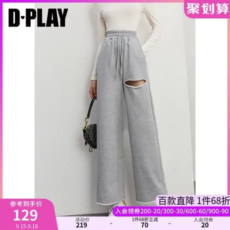 DPLAY秋装新新ins甜酷休闲灰卫裤街头风宽松破洞款直筒卫裤商品大图