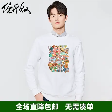 佐丹奴卫衣男秋冬新款加厚加绒贴纸图案印花圆领套头衫男91093219商品大图