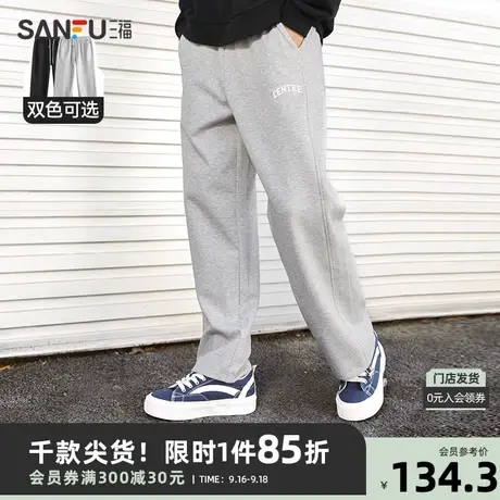 三福2023秋男士字母绣花抽绳运动风休闲裤 时尚直筒长裤473559商品大图