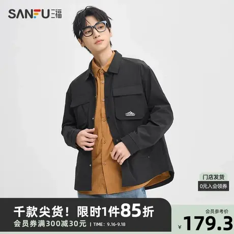 三福2023秋男士山脉印花夹克 户外时尚宽松翻领外套男475274图片