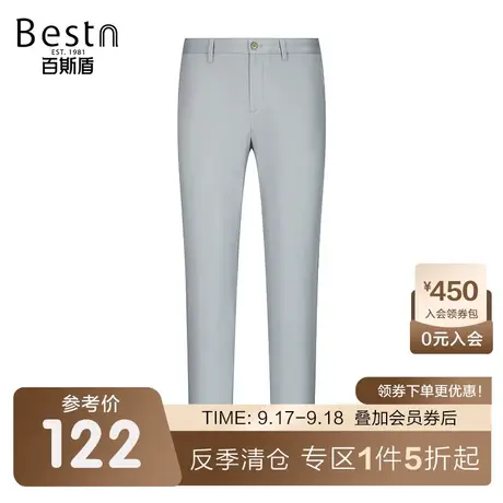 百斯盾男装休闲裤2023春夏新款商务通勤工作西装裤时尚修身男裤商品大图