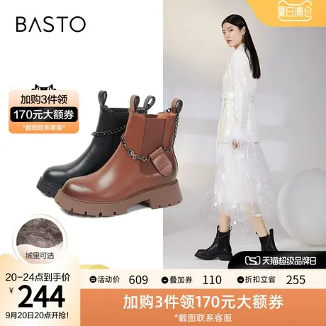百思图冬季时尚通勤加绒切尔西靴烟筒靴女短靴WWW06DZ1图片