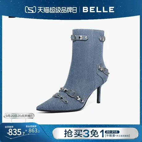 百丽尖头细跟时装靴女靴2023冬季新款靴子西部牛仔靴短靴BAV44DD3图片