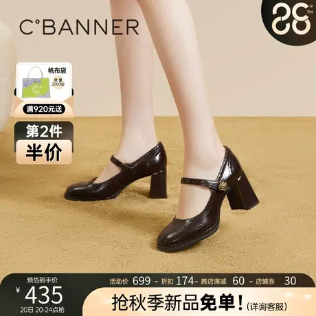 千百度国潮女鞋2023新款玛丽珍鞋漆皮粗高跟鞋真皮醒狮中国风单鞋商品大图