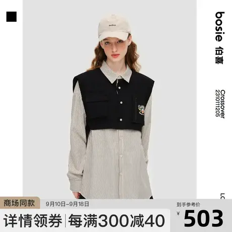 【哆啦A梦】bosie2023年秋季新款长袖衬衫男情侣假两件设计感衬衣商品大图