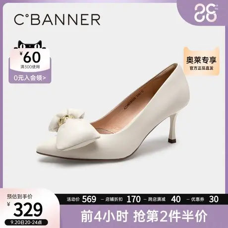 【静音系列】千百度女鞋2023秋季新款时装单鞋细跟通勤尖头高跟鞋图片